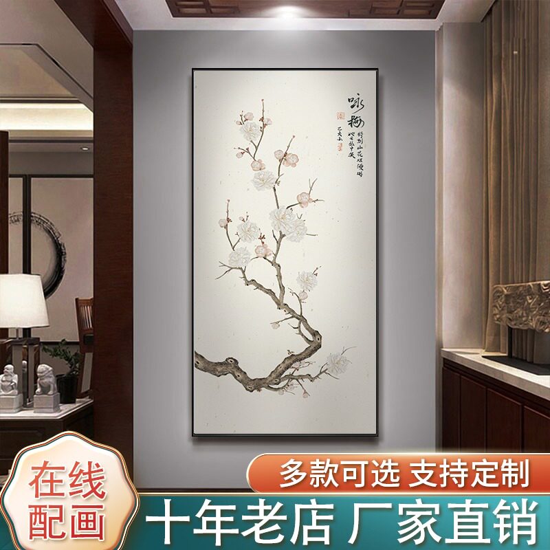 入户玄关走廊过道装饰画新挂画客厅背景墙画鸟玄幻壁画竖