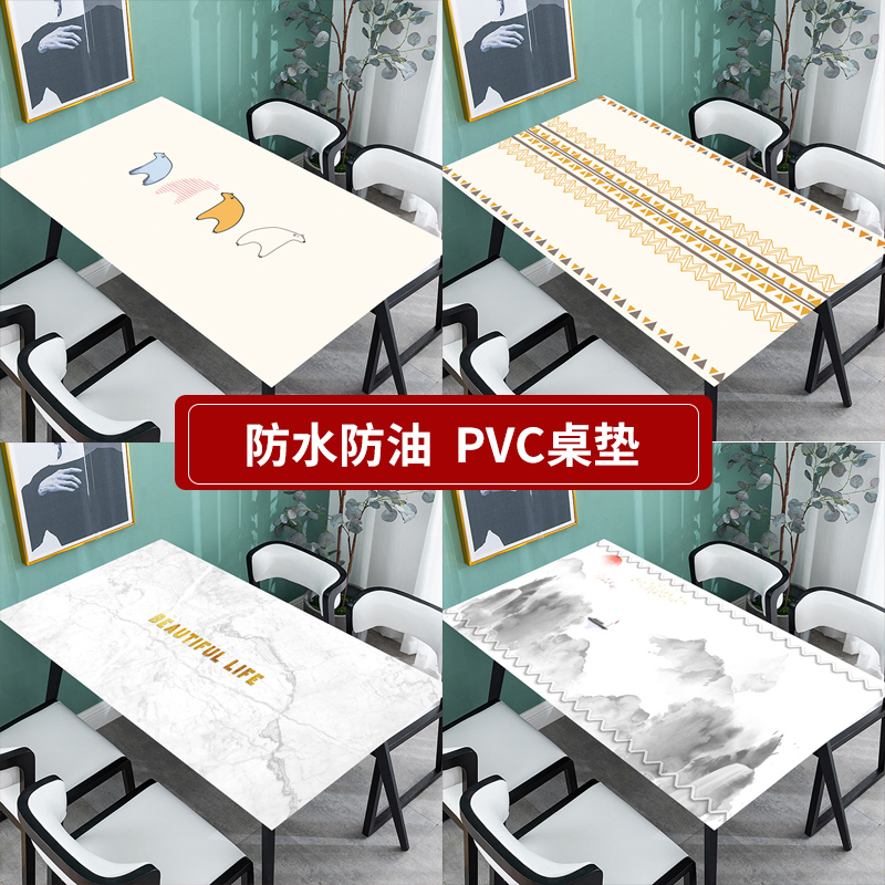 桌布防水防油免洗防烫长方形餐桌垫in风桌面垫软玻璃pvc茶几台布