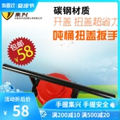 吨桶盖子盖器拧盖器桶器扭盖桶口密封固紧