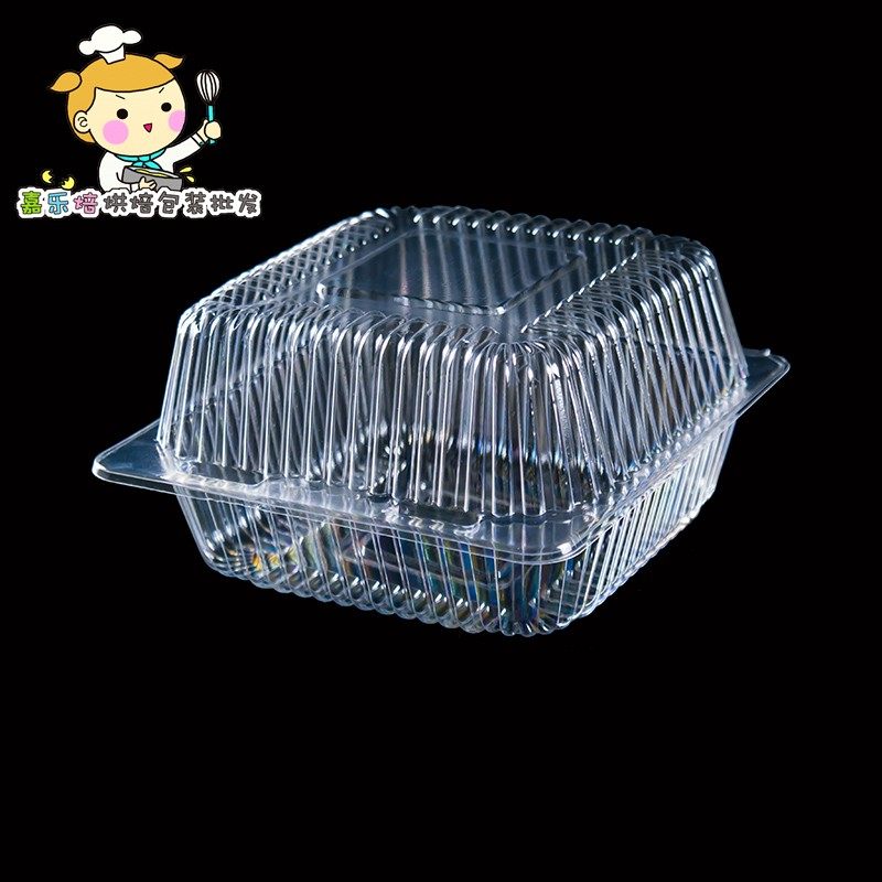 J 三文治班戟盒西点盒塑料烘焙包装盒点心盒汉堡包盒个,厨房/烹饪用具,点心包装盒/包装袋,淘宝优惠券,粉丝福利购,淘宝优惠卷