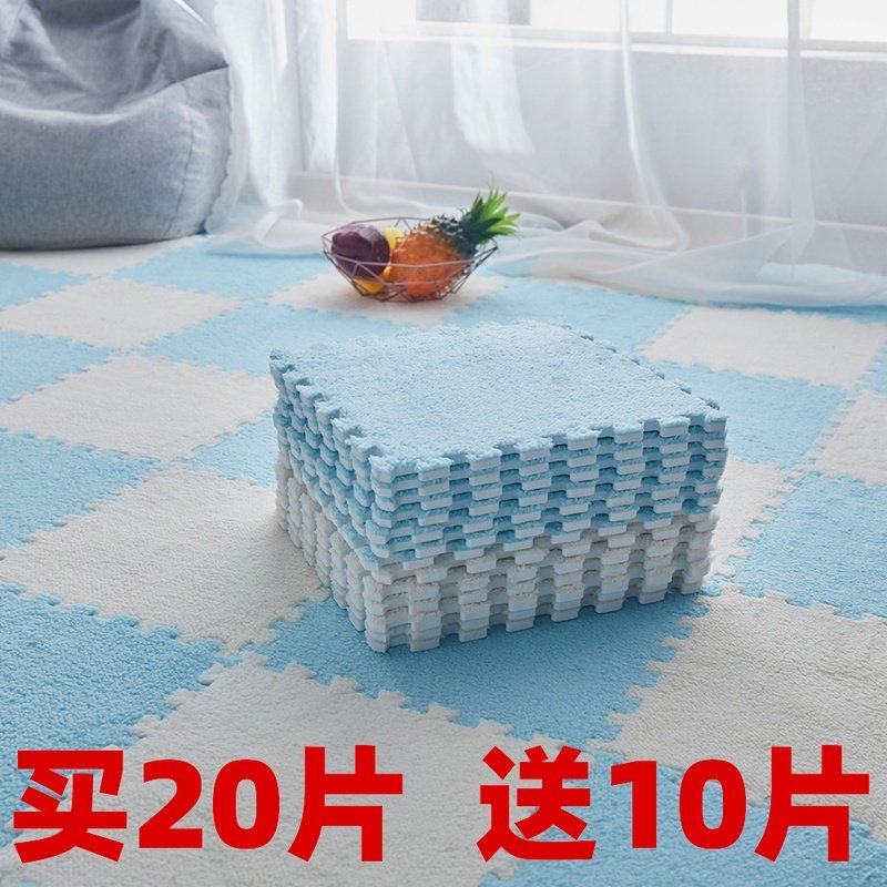 in地垫拼接地毯卧室满铺爱地板垫泡沫垫爬爬垫水洗家用地垫,居家布艺,家用脚垫,淘宝优惠券,粉丝福利购,淘宝优惠卷