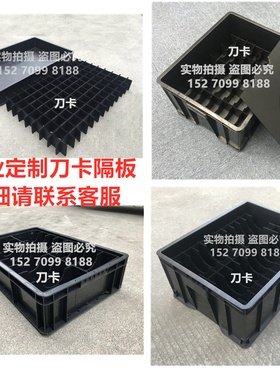 加厚防静电周转箱黑色塑料胶箱电子元件物料导电零件盒配隔板盖
