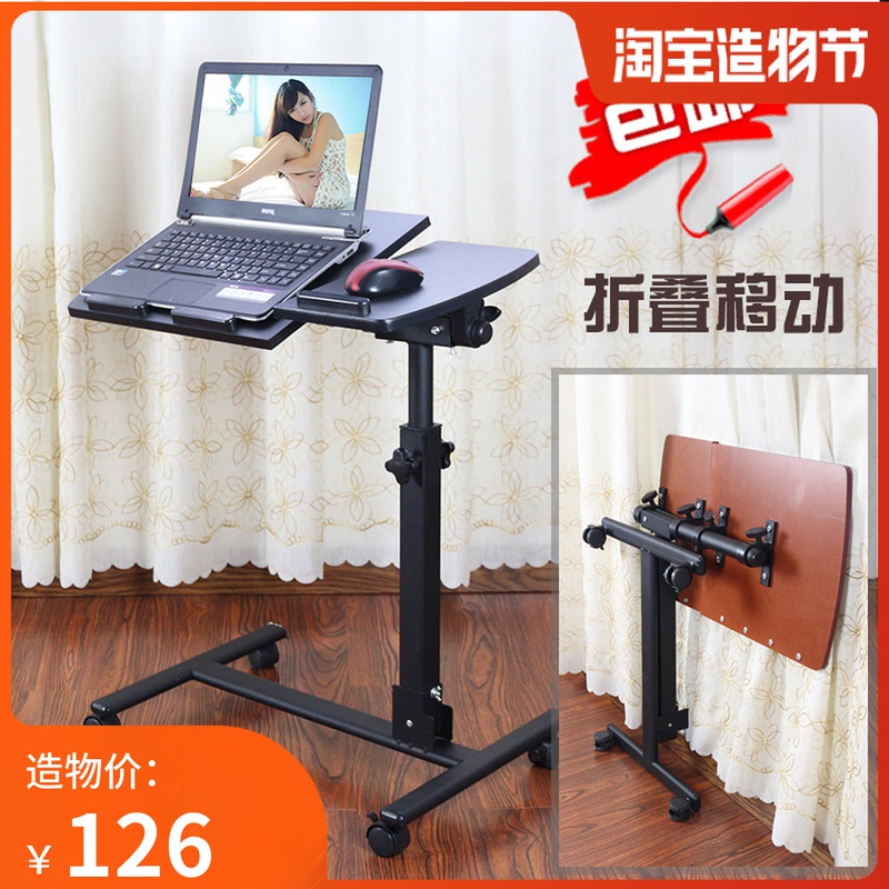 虎爸爸折叠笔记本电脑桌床边可移动升降旋转沙发边桌懒人桌书桌