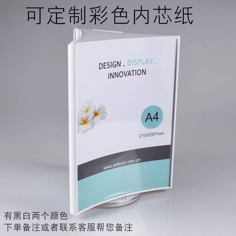 三面旋转展示架酒店前台台卡5餐厅菜单牌银行桌面广告台签台卡商