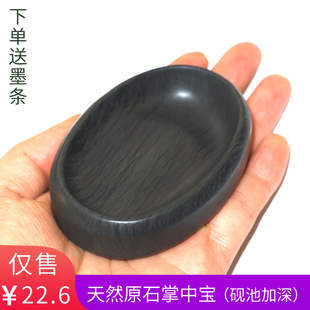 正宗歙砚水波纹掌中宝小巧把玩型砚台椭圆型水波精品砚台砚台