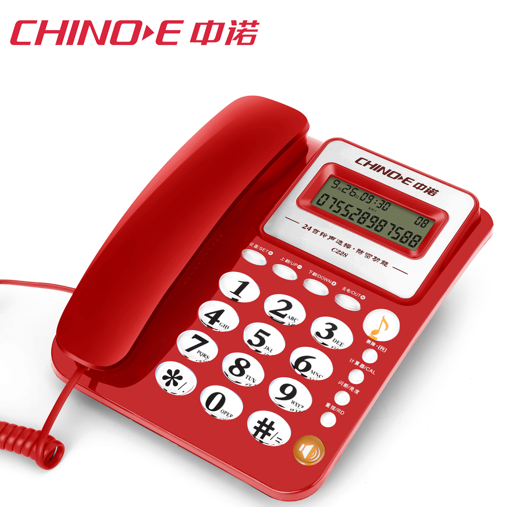 中诺办公电话机座机商务家用电信联通有线固话坐机来电显示
