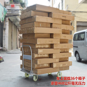 加厚钢板手推车平板拖车小推货搬运车静音推货拉车载重王