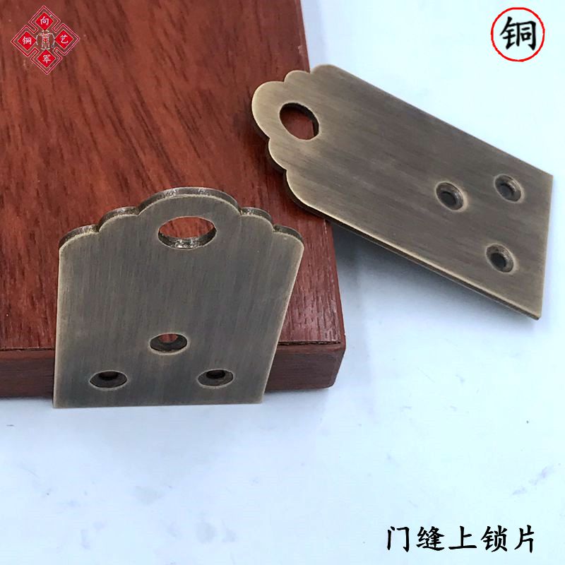 全铜 加厚黄铜挂锁片仿古挂锁防盗纯铜 不互开挂锁机箱防水锁门鼻
