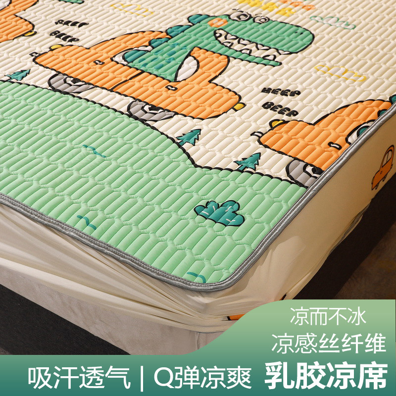 乳胶凉席床笠款三件卡通冰丝席单件床罩夏季软席水洗
