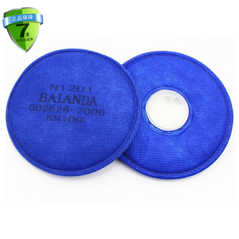 百安达1201硅胶防尘口罩KN100过滤棉滤芯面罩颗粒物滤网可清洗