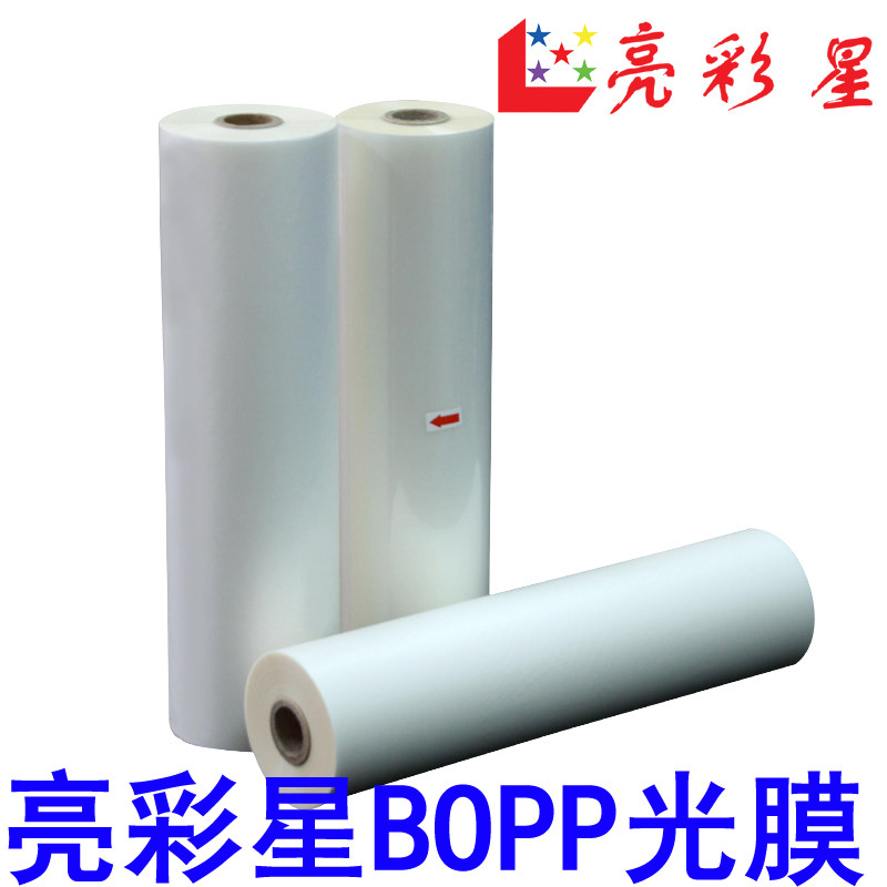 310广告膜d300PET防卷亚膜330预涂膜bopp名片膜320不弯膜440热裱