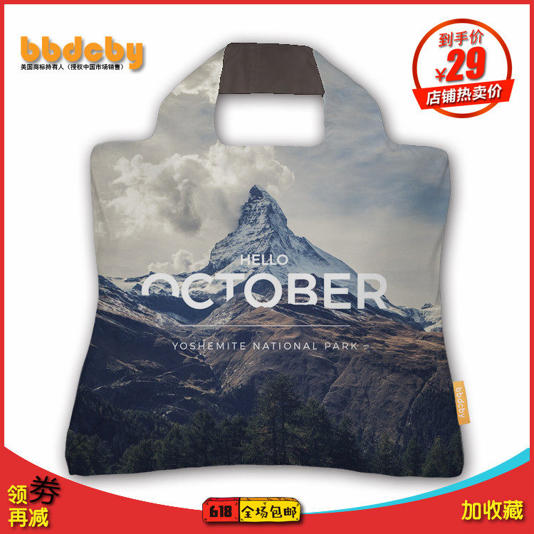 山顶英文买菜包折叠环保购物袋时尚印花手提单肩T布袋可印logo