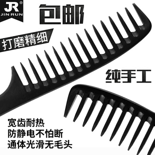 防静电宽齿梳子女家用q卷发烫发梳大齿梳粗齿网红耐高温美发专用