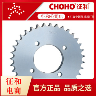 春风狒狒ST CF125-3/狒狒CF125-2六档摩托车链轮牙盘征和油封链条