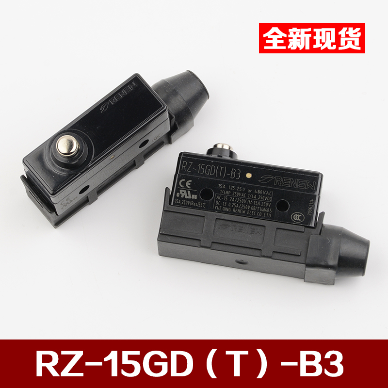西子富沃德制动器抱闸开关RZ-15GD(T)-B3 Z-15GDA55-B5V电梯配件