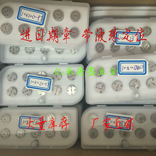 进口模具日期章注塑胶日期章16年月日年月合并版本班次章空白章