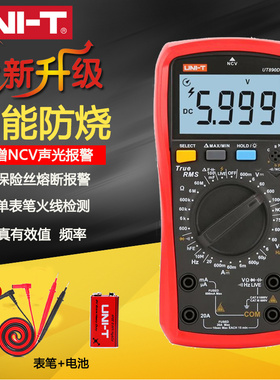 优利德UT890C万能表高精度数字万用表UT890D+频率火线识别电容表