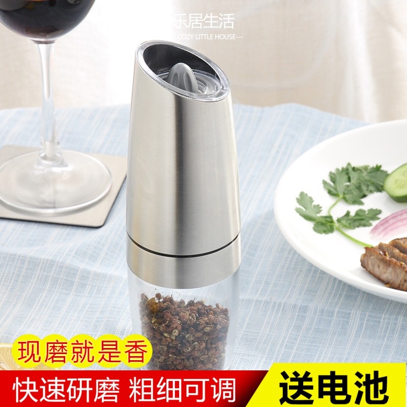 自动感应胡椒电动研磨器家用黑胡椒粒研磨器厨房磨碎胡椒粉调料瓶,3C数码配件,USB多功能数码宝,淘宝优惠券,粉丝福利购,淘宝优惠卷