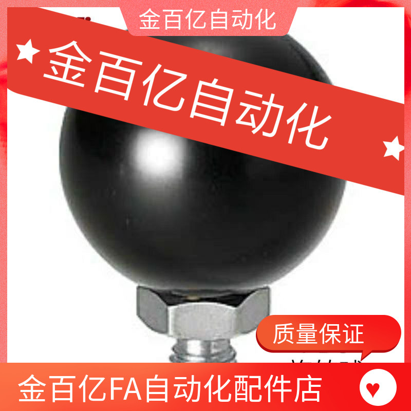 HAJ91/93/41/42/56/96旋转球旋转球形握柄把手C-PBG8/10/12