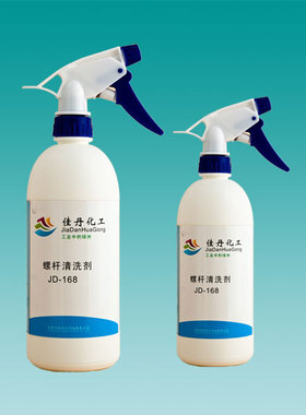 佳丹JD-168白色超级螺杆清洗剂 JD-68绿色清除着色剂 环保清洁剂