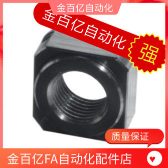 FBNR怡和达支座用螺母LEB81-M20/M6/M8/M10/M12/M16/M17/M25/M30