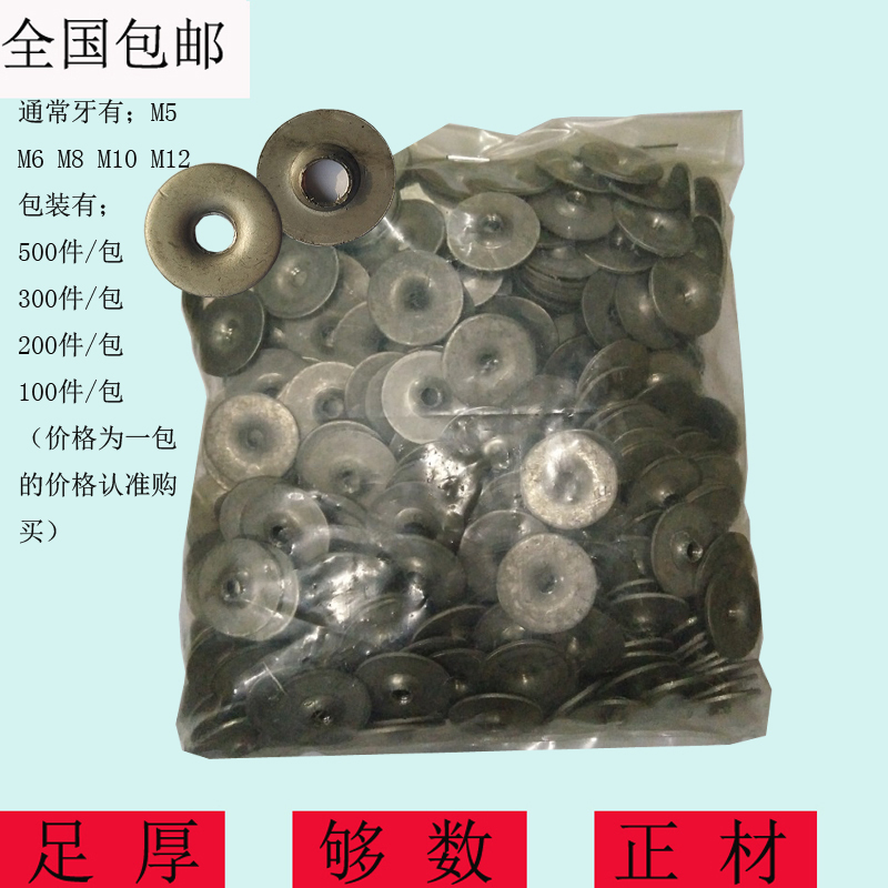 不锈钢封口片牙片带牙不锈钢圆管堵头盖片圆12.7  14 15 牙片