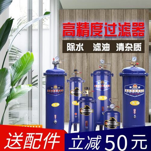 空压机油水分离器气泵压缩空气净化器除水滤油空气气源精密过滤器