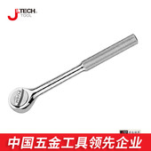 捷科工具3 8棘轮扳手快速板子中飞扳手家用汽修汽保五金工具RT