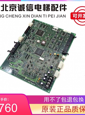 LG星玛OTIS电梯驱动板DPC-120/DPC-121/DPC-130/DPC-113/DPC-110
