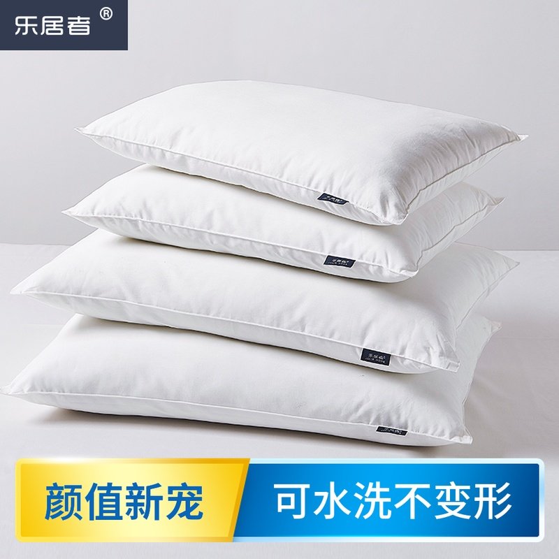 小枕头儿童枕芯35*50幼儿园学生枕头可水洗机洗羽丝绒不变形40*60,床上用品,枕头/枕芯,淘宝优惠券,粉丝福利购,淘宝优惠卷