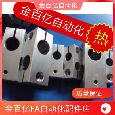 钢管连接头铝条固定块12连接器铝材机械手治具配件型材圆棒紧固件