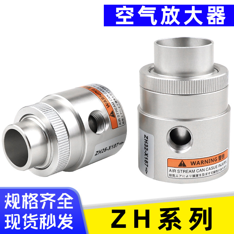 气动上料机空气放大器吸料ZH19 25 32BX187真空输送器发生器,农用物资,苗木固定器/支撑器,淘宝优惠券,粉丝福利购,淘宝优惠卷