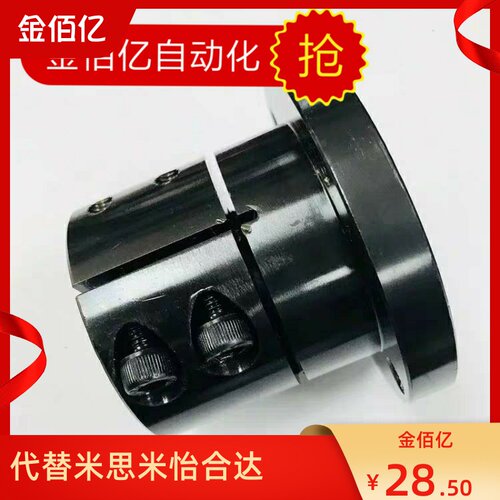 开口型导向轴支座支撑座STHWRB/STHWRBL12/16/20/25/30/35/40底座