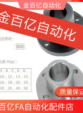 GAC06/11/12/16/21/22/26导向轴支座GAF01/02-D20/D25/D30/D35/15