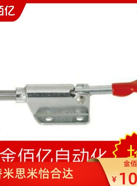 推荐推拉式快速夹具 替换上隆TCPF2 肘夹 快速夹钳 工装夹钳