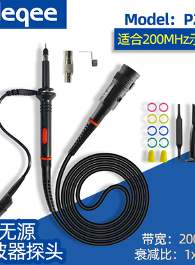 示波器探头新款欧标P2200表笔200MHz衰减1:10示波器探棒探针耐压