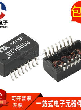 BT16B03 SOP16 贴片百兆 10 BASE-T以太网网络隔离滤波变压器直拍