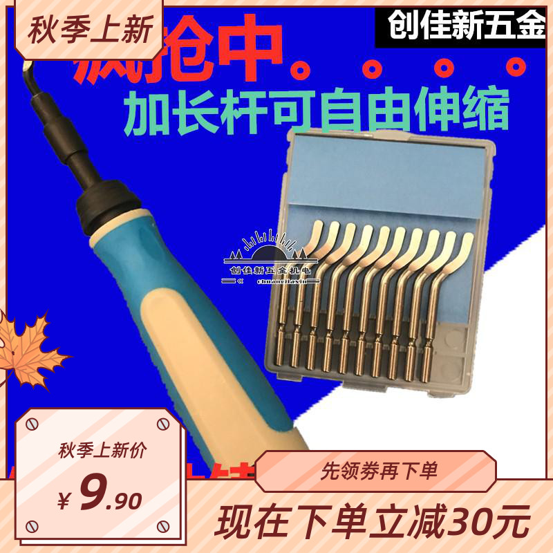 特价去毛刺修边器NG3003 修边刀修边器刮刀毛刺刀BS1010包邮