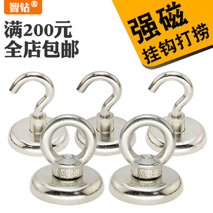 强力磁铁高强度吸铁石强磁力磁性挂钩圆形大号钕铷汝打捞吸铁磁石