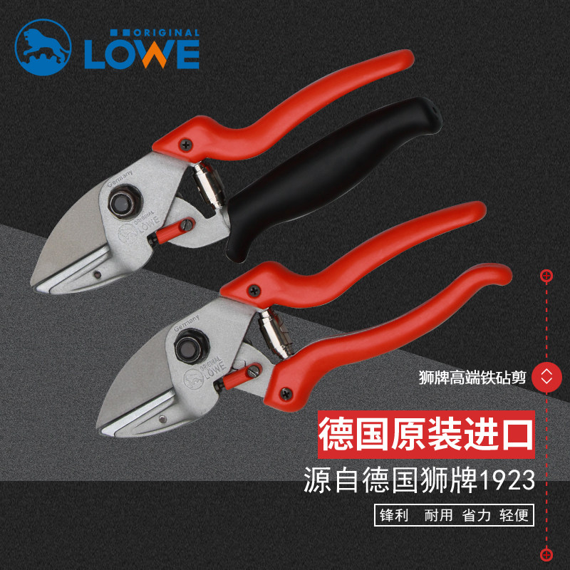 德国狮牌进口修枝剪 剪刀6109果树剪子园艺手剪刀园林工具粗枝剪,橡塑材料及制品,橡胶管,淘宝优惠券,粉丝福利购,淘宝优惠卷