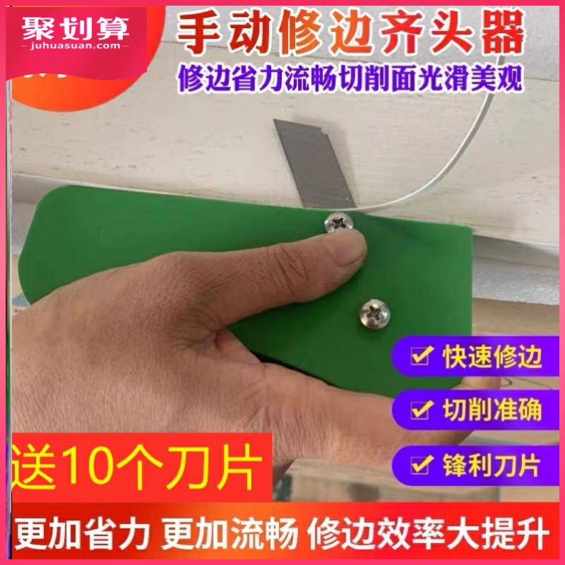 封边条修边刀 专业手动木皮修边刀具 pvc修边刀木工封边修边刀具