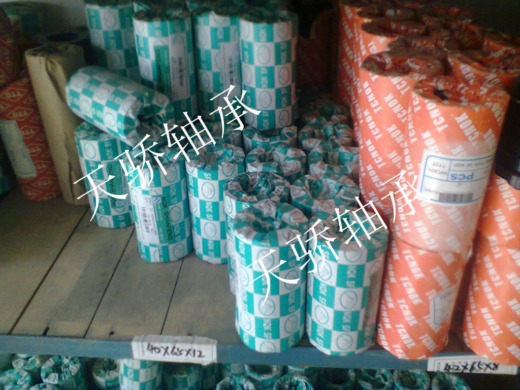 NQK骨架油封29*36/37/38/40/41/42/43/44/45*8/10/6/7/9 TC型耐用