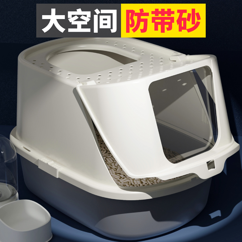 猫砂盆全封闭除臭大号超大顶入式防外溅防臭猫沙盆猫咪.用品猫厕