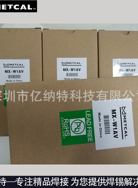 原装OKI美国奥科METCAL焊台烙铁架MX-WS1 WST W5CR休眠手柄架支座