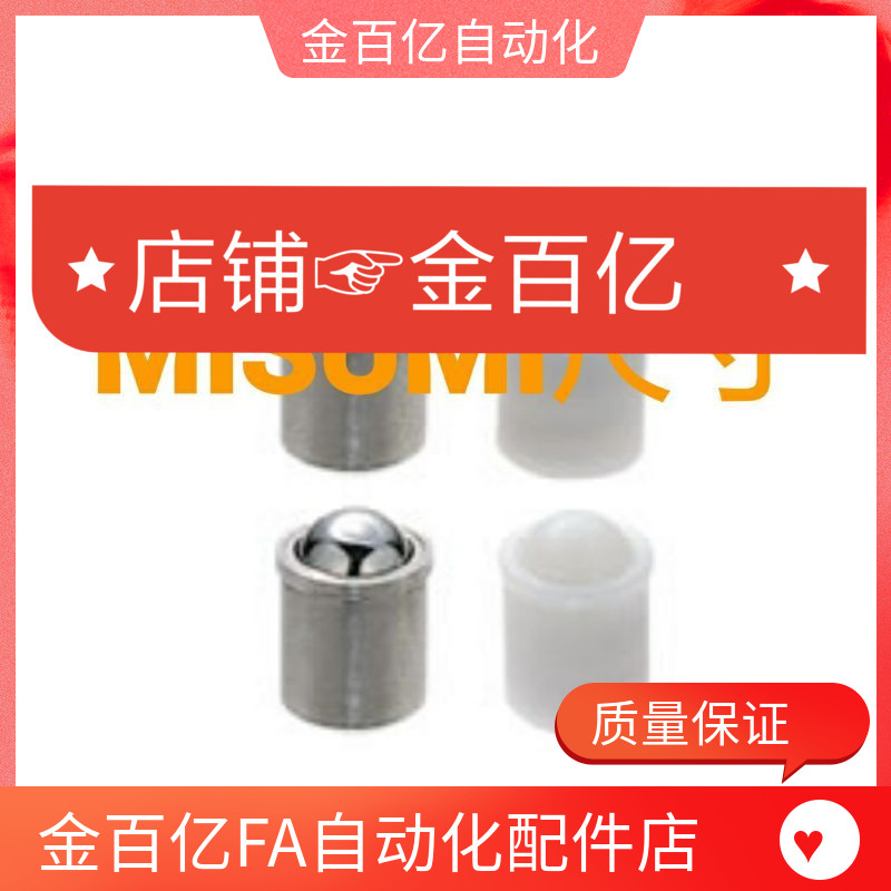 10球头D柱塞PFSSN3/4/5/6/8/PFPPN12定位珠ZAL01/02/21/31/35/36