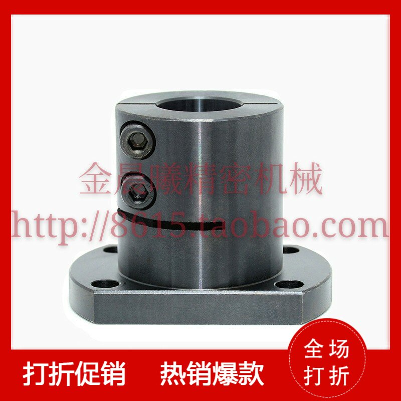 替代米思米/导向轴支座STHWCL/STHWCBL12 16 20 25 30 35 40