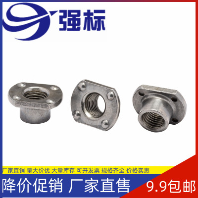 T型焊接螺母WN14315点焊螺母 M6 M8 M10 M12 7/1620牙车修螺母