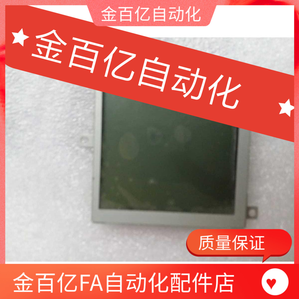 精锐机械手控制器显示屏液晶屏屏幕显示器YB160160E-COG手柄