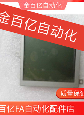 精锐机械手控制器显示屏液晶屏屏幕显示器YB160160E-COG手柄