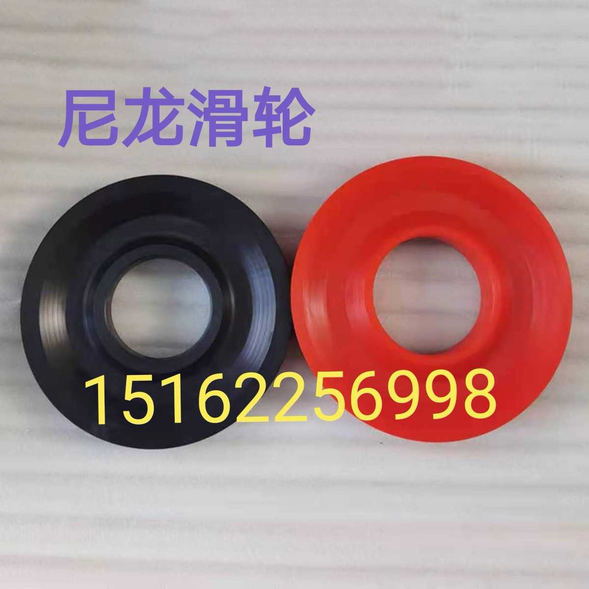 徐工吊车尼龙滑轮XCT20 25K 25K5C 臂头大小钩滑轮